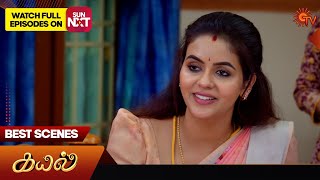 Kayal  Best Scenes  13 Dec 2024  Tamil Serial  Sun TV [upl. by Dorlisa]