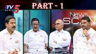 New Definition Of Poverty  68th Independence Day  News Scan  Part 1  TV5 News [upl. by Ddej]