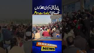 PTI Protest Latest Situation in Islamabad  Exclusive Updates  Breaking News [upl. by Otrevogir]