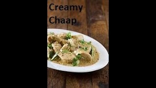 Tandoori creamy soya chaap  Tandoori Malai Soya Chaap  Tandoori Soya Chaap Recipe [upl. by Suilmann]