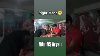 NITIN VS ARYAN shortvideo armwrestling bodytransformatio motivation fitness yadav ahir [upl. by Marcello]