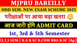 Mjpru revised exam scheme 2023  mjpru odd sem exam scheme 2023  mjpru admit card 2023 [upl. by Hanonew]