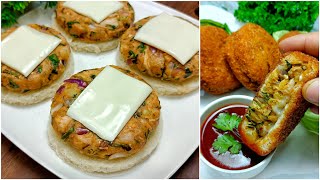 Ramzan Special Recipes  Chicken Cheese Snacks  Iftar Recipes  Ramadan Recipes  New Recipe [upl. by Cadman]