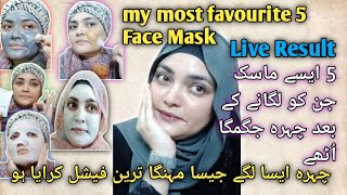 My Most Favourite Skin Brightening Mask  Brightening Face Mask  Brightening glowing face Mask [upl. by Airyt]