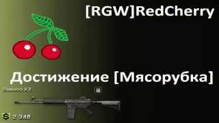 Достижение С Daewoo K2 RedCherry [upl. by Gerald]