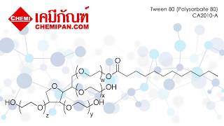 เคมีภัณฑ์ ตัวประสานน้ำกับน้ำมัน ทวีน 80 Tween80 หรือ โพลี่ซอร์เบท 80 Polysorbate 80 [upl. by Wain]