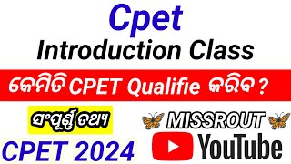 Cpet introduction class 2024  pg entrance exam preparation 2024 Pg 1st class cpet 2024 preparation [upl. by Yreffeg]