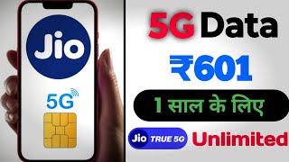 Jio 1 year unlimited plan just ₹601 😲VikramTechEducation [upl. by Elena284]