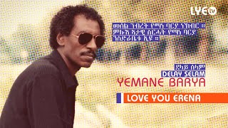 LYEtv  Legend Yemane Barya  Delay Selam  ደላይ ሰላም  LYE Eritrean Music [upl. by Sitto]