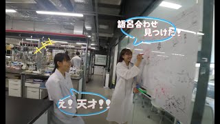 2024薬学部薬学科（6年制）【城西大学】 [upl. by Dranrev]