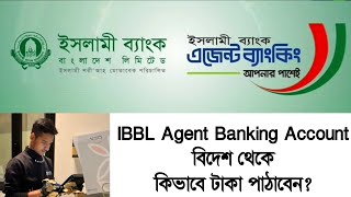 বিদেশ থেকে ব্যাংকে টাকা পাঠানোর নিয়ম ২০২৪  ইসলামী ব্যাংক এজেন্ট ব্যাংকিং Islami Bank Bangladesh [upl. by Fabrienne]