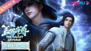 【The Galaxy Emperor】EP0110 FULL  Chinese Fantasy Anime  YOUKU ANIMATION [upl. by Dirgni]