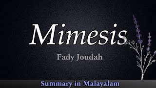 Mimesis by Fady Joudah summary in Malayalam [upl. by Sisto282]