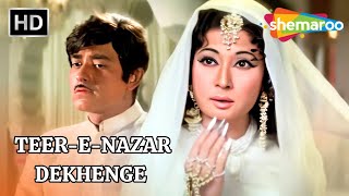 TeereNazar Dekhenge  Pakeezah 1972  Meena Kumari amp Raaj Kumar  Lata Mangeshkar Hit Song [upl. by Aiotal673]