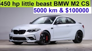 Fun to drive BMW M2 CS F87 2020 with S55B30 450 Hp engine 5000 km 99990 USD manual [upl. by Coulombe364]