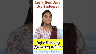 Learn New Daily Use Sentences  Spoken English in Tamil spokenenglishintamil learnenglishintamil [upl. by Hilde]