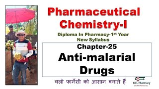 AntiMalarial Drugs  Introduction amp Lifecycle of Plasmodium Classification L5 unit2 MCIII [upl. by Nelsen]