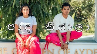 පාද තියාලා  PAADHA THIYALA Dance cover by Shanudrie amp Kavindu [upl. by Timothee58]