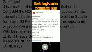 NCC Enrollment is scheduled like subscribe comment ncc form enrollment cusb gaya shorts ok [upl. by Moshe825]