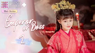 【ENG SUB】Emperor or Boss EP02★MiniSeries★Yang Ze Chen Fangtong│Fresh Drama [upl. by Sill]