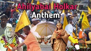 Ahilyabai Holkar Anthem Song ahilyabaiholkar Indores Maharani Devi Ahilyabai Holkar Gadariya Song [upl. by Bora]