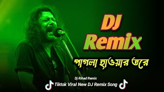 Pagla Hawar Tore Dj  Tiktok Viral DJ Remix  Bangla New DJ Song 2024  Dj Rihad Remix [upl. by Hudgens830]