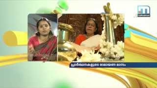 Prof Kavitha Raman in Morning Show [upl. by Bocoj]