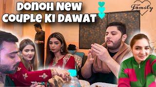 Rukhsar Ne Ki Dono Newly Couple Ki Dawat😍 [upl. by Enivid]