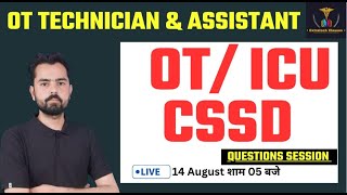 OT CSSD ICU  OT Technician  OT Assistant AIIMS Delhi  DSSSB  PGIMER  By SS Sir [upl. by Irolav]