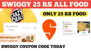 swiggy 25 rs all food  swiggy coupon code today [upl. by Tenaej]