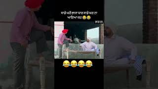 Dutta funny video😂 dutta pindiala trending ytshortsvideo video [upl. by Adnalor521]