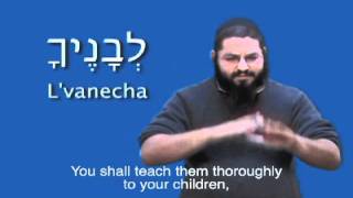 The Shema Prayer [upl. by Anelem391]