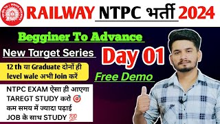 RRB NTPC NEW TARGET SERIES 🎯 JOIN NTPC BEGGINER TO ADVANCE TARGET SERIES FOR BEST TARGET STUDY 💯🤝 [upl. by Berk]