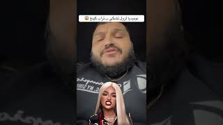 نوميديا لزول تشكي بالمدعو trap king كي قالها معزة 😂 [upl. by Harias]