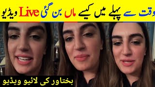 Bakhtawar Bhutto Breaks Silence on 8th Month Pregnancy  Bakhtawar Bhuttos Baby [upl. by Enywad231]