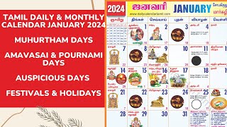 Tamil Calendar January 2024  Holidays Muhurtham Auspicious Date amp More [upl. by Atiraj]