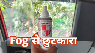 Pro Klear Anti Fog Spray for Car  अब Driving करते वक़्त Fog का Tension ख़तम [upl. by Ware]