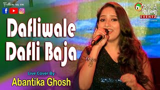 Dafliwale Dafli Baja  डफलीवाले डफली बजा  Sargam  Live Cover By Abantika Ghosh [upl. by Madel282]