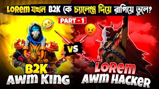 Reaction On B2k Vs Lorem 1 Vs 1 Only Awm Crazy Fight❗ [upl. by Gail420]