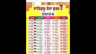 nanakshahi calendar 2024 masya punya sangrad panchmi dashmi date month desi mahiny de hisab naal g [upl. by Adleremse108]