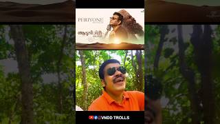 പെരിയോനെ റഹ്മാനെ പാലാ സജി വേർഷൻ 😂😂Periyone Rahmane Malayalam Song  Aadujeevitham \THE GOAT LIFE [upl. by Tufts]