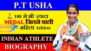 PT USHA  पी टी उषा  Biography in Hindi  Indian Athlete  success story [upl. by Asirak]