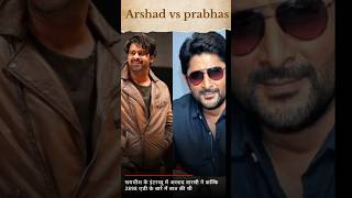 Prabhas 🆚 Arshad warsi shorts [upl. by Odnomyar75]