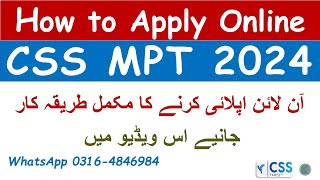 CSS MPT 2024 Apply Online Complete Procedure  CSS Screening Test Online Apply Method  FPSC [upl. by Akinnor]