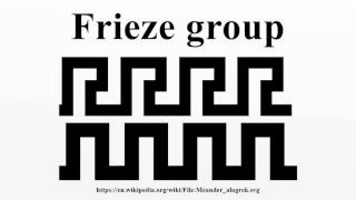 Frieze group [upl. by Iaria]