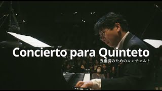 三浦一馬キンテート［五重奏のための協奏曲］／Kazuma Miura Quinteto Live  Piazzolla  Concierto Para Quinteto  9 Mar 2019 [upl. by Phail]