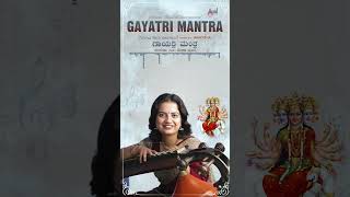 Gayatri Mantra Shorts  Soul Touching Instrumental music  Veena Instrumental  Nanditha [upl. by Aekin106]