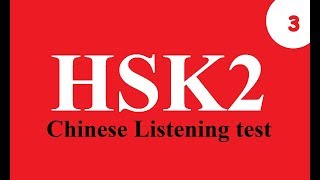 Chinese hsk test  hsk level 2 listening no3 Learn Chinese from AZ [upl. by Lockhart]