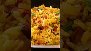 Murmura Poha Recipe  मुरमुरा पोहा रेसिपी [upl. by Florie]