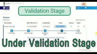 Aadhaar Enrolment Under Validation Stage Under Process after 2030 Days of enrolment [upl. by Kimura45]